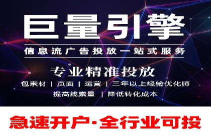 深度剖析：网络推广竞价如何助力教育行业